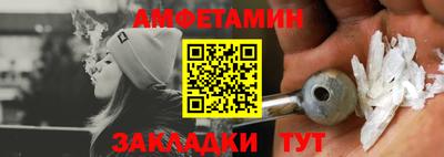 герыч Ликино-Дулёво