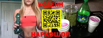прущие крисы Лесосибирск