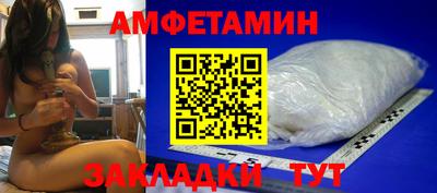 прущие крисы Лесосибирск