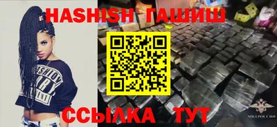 соль курить ск Ливны