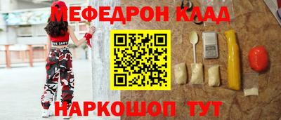 прущие крисы Лесосибирск
