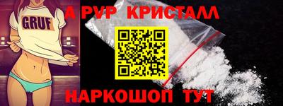 прущие крисы Лесосибирск