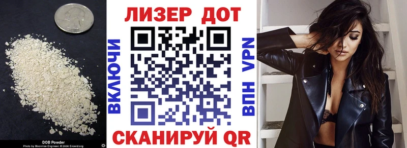 Лсд 25 экстази кислота даркнет сайт Зеленодольск