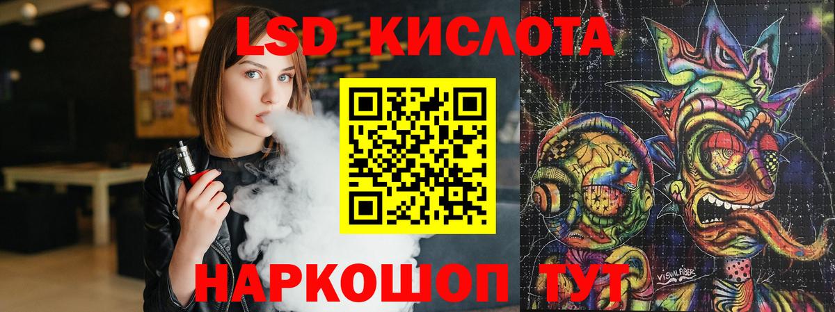 Лсд 25 экстази ecstasy  Вход с VPN  LSD-25 экстази ecstasy  Зеленодольск 