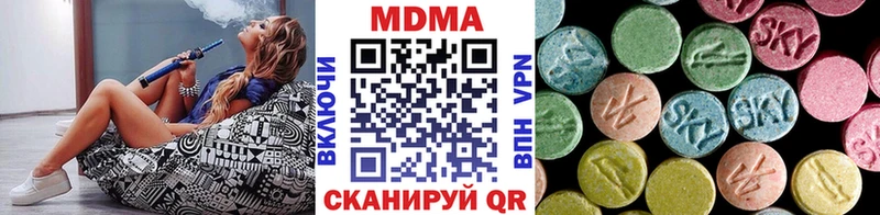 МДМА Molly  Зеленодольск 