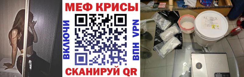 гидра зеркало  Зеленодольск  Меф мука 