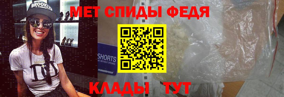 Первитин  Первитин пудра  Первитин пудра  Вход с VPN  Зеленодольск 
